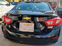 شيفروليه كروز